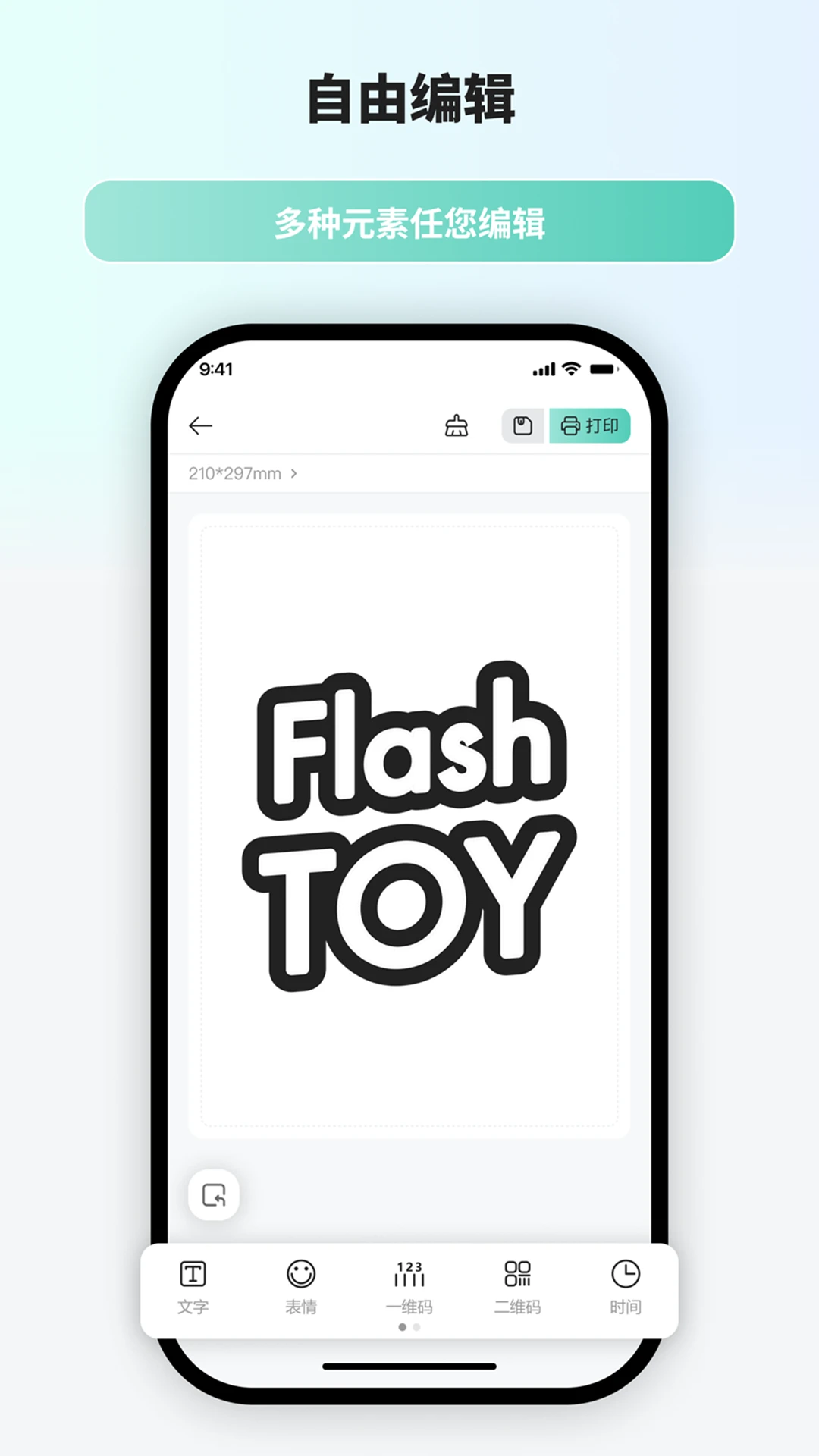 flash播放器最新版本安卓版图3