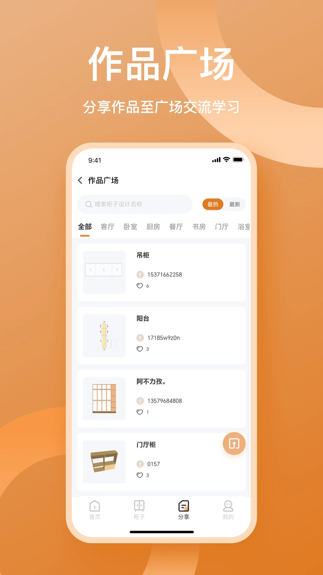 鲁班衣柜图5