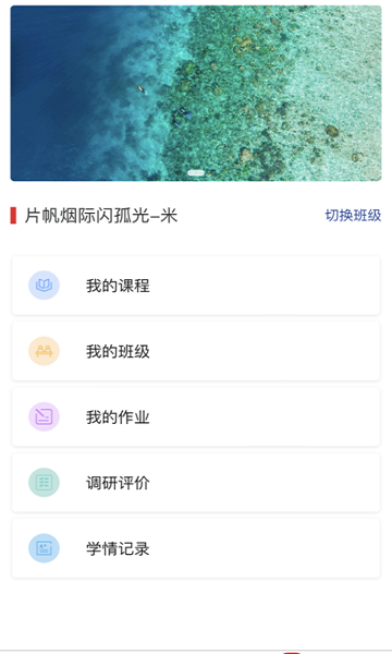 菁英人才手机版图3
