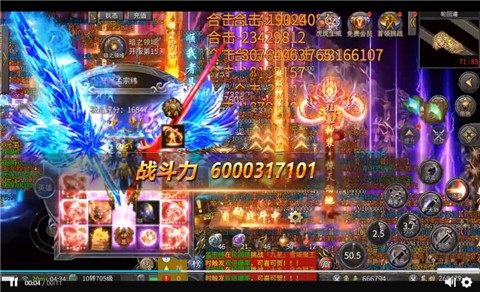 热血超变图1