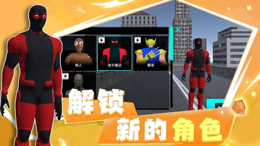 王牌战争模拟器图3