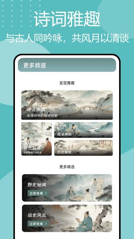 诗歌本汇集图2