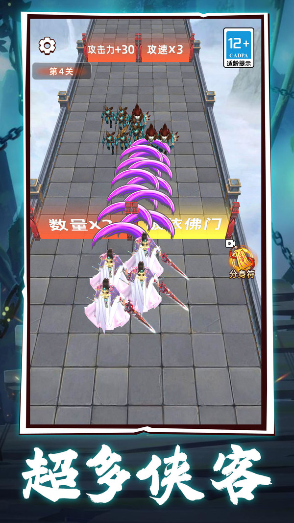 僵尸别想跑图3