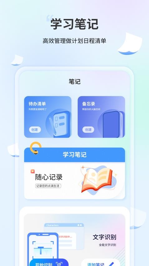 码识别制图1