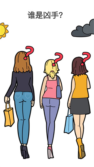 囧才大考验无限提示版图3