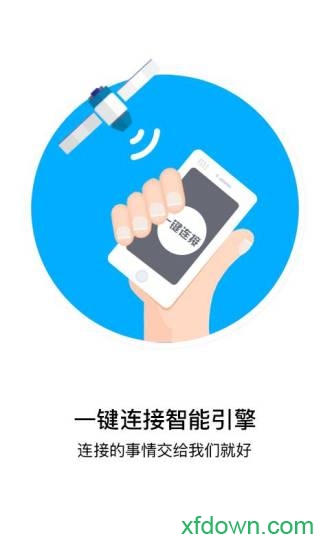 口袋wifi