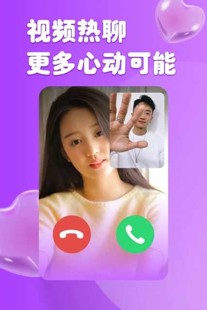 柚缘图2