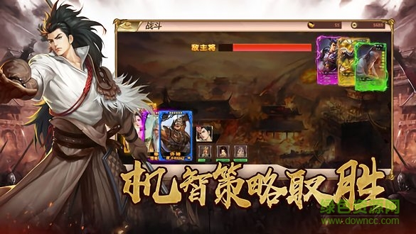 东汉风云