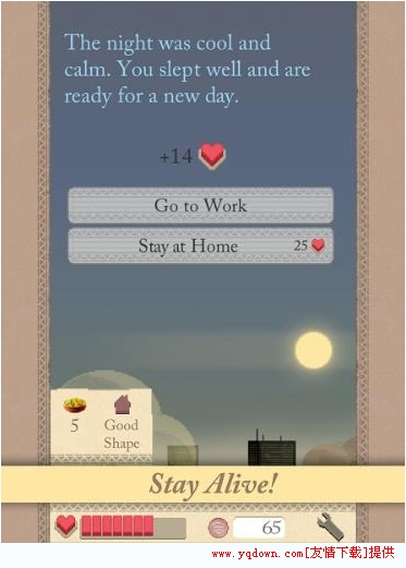 烧坏电路板(Burn The Boards)图2