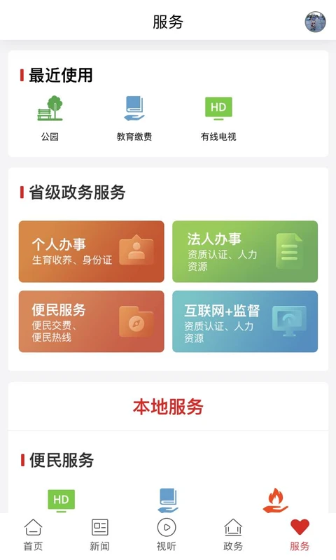 新冷水江图5