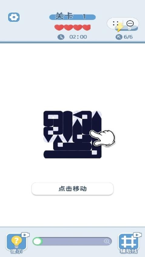 你要消箭头吗图3