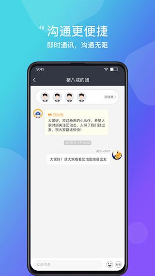 365约车车主(司机接单平台) v6.50.7.0004 安卓手机版图2