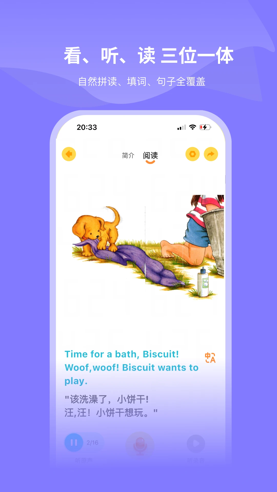 绘芽图1