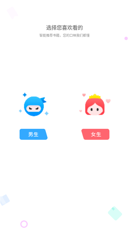 梦溪阁图1