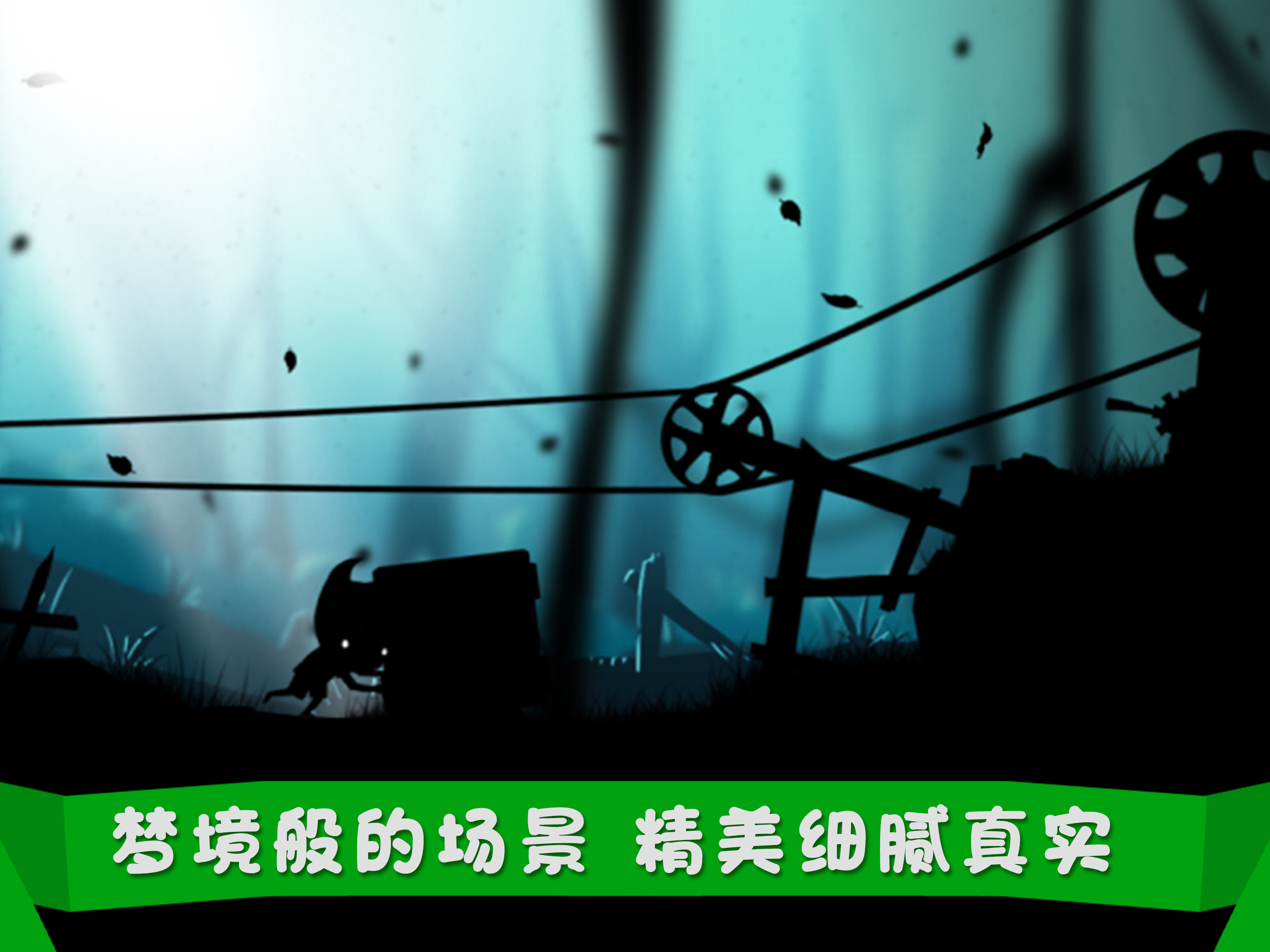 Toby: The Secret Mine图2