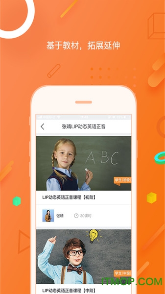 方直优课图1