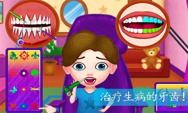 芭比公主小牙医图4