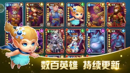 火柴人无尽战争图3