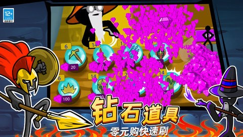 火柴人迷你世界图1