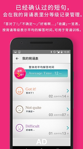 英语一天一句图1