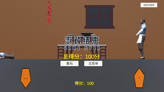 特工穿山甲手游(Jitang)图4
