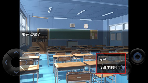粪作恋爱游戏图3