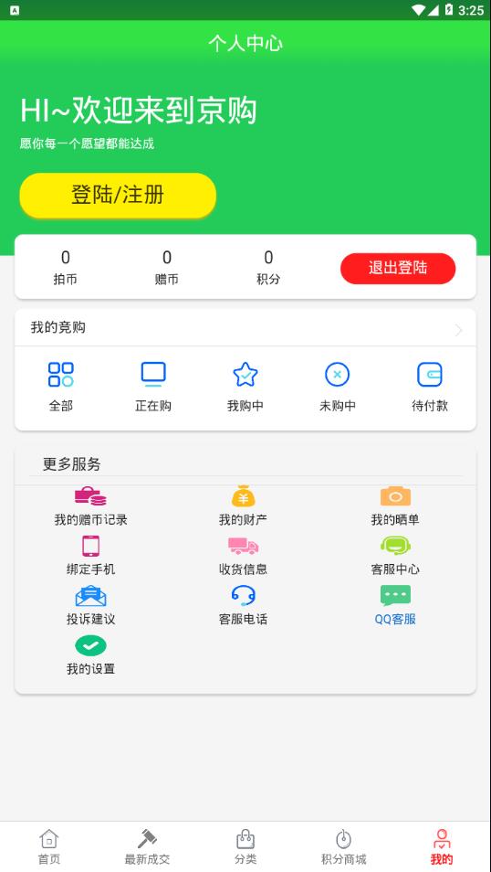 京购图4