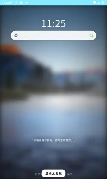 源浏览器图2