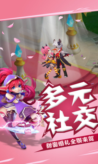 风暴魔域图3