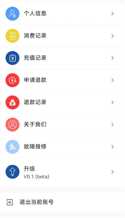 中新智联图3