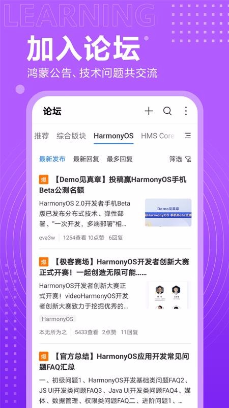 独谷图3