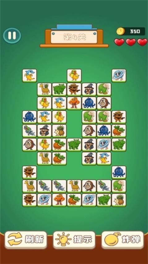 人物连线图2