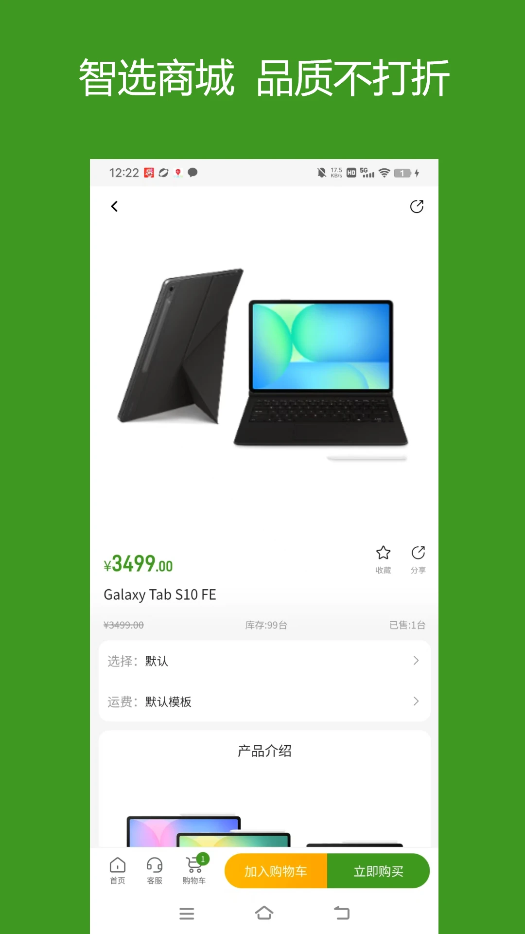 BLUE&GREEN SKY图2