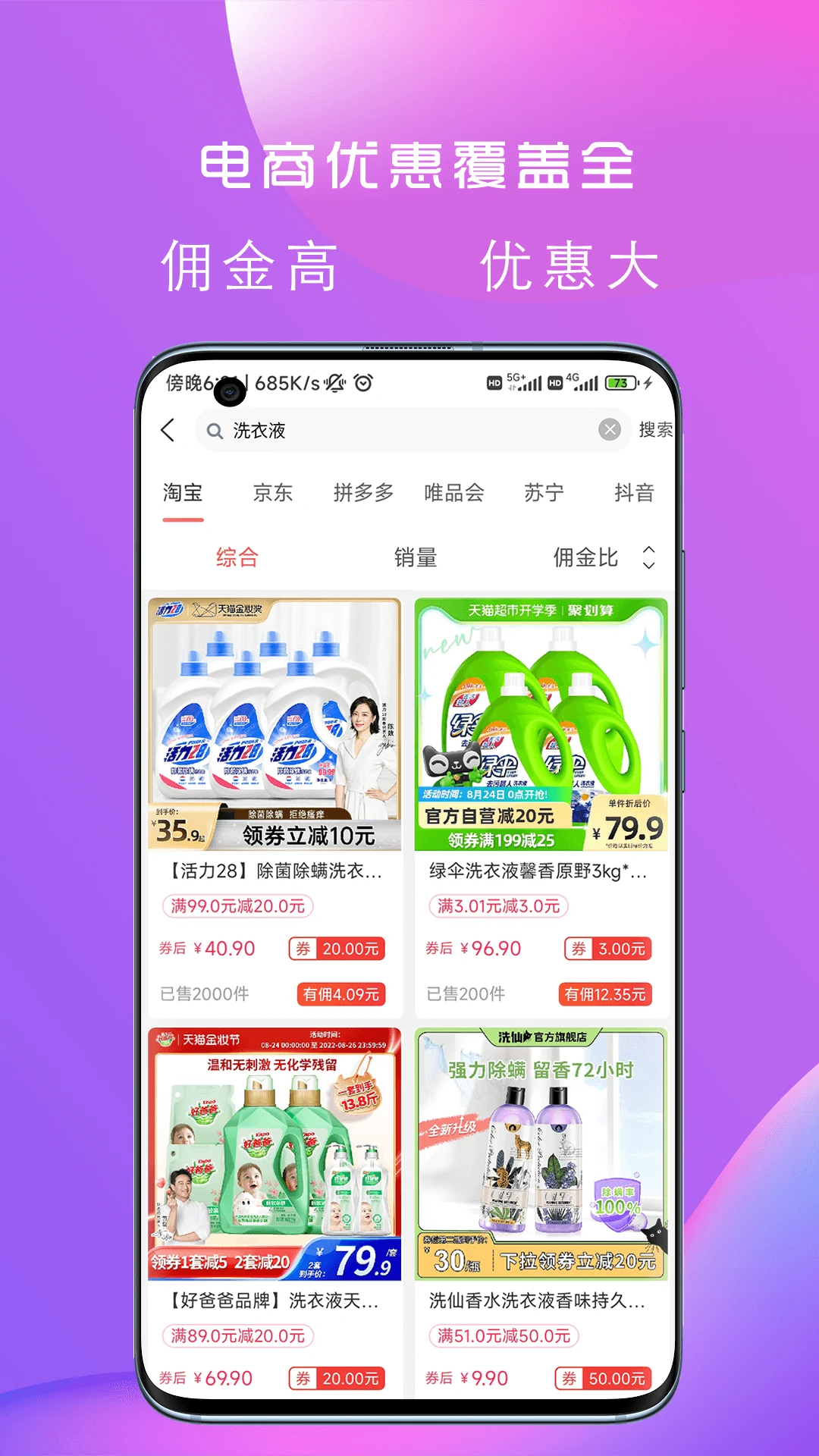 更有佣图2