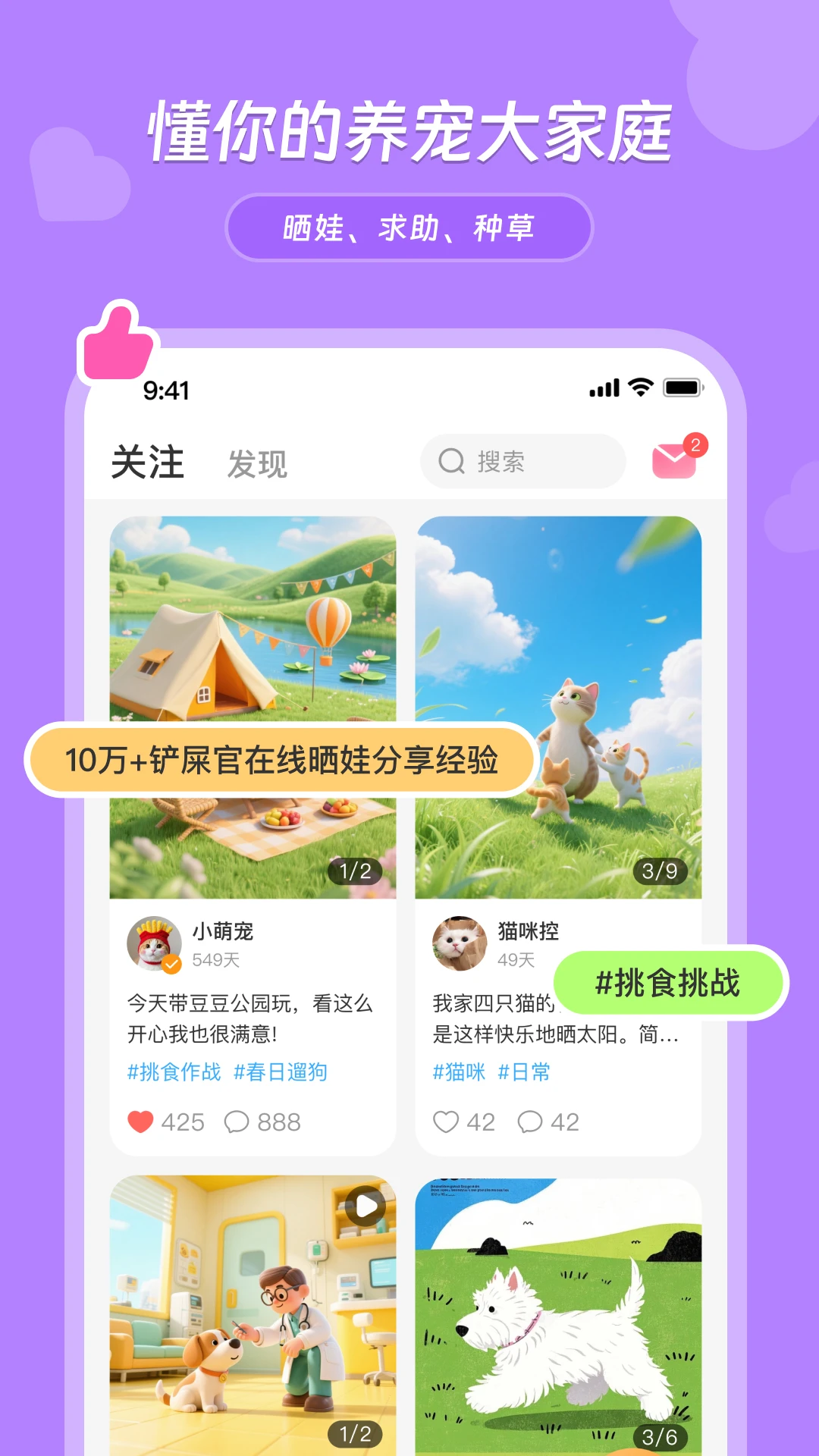 阿猫阿狗图5