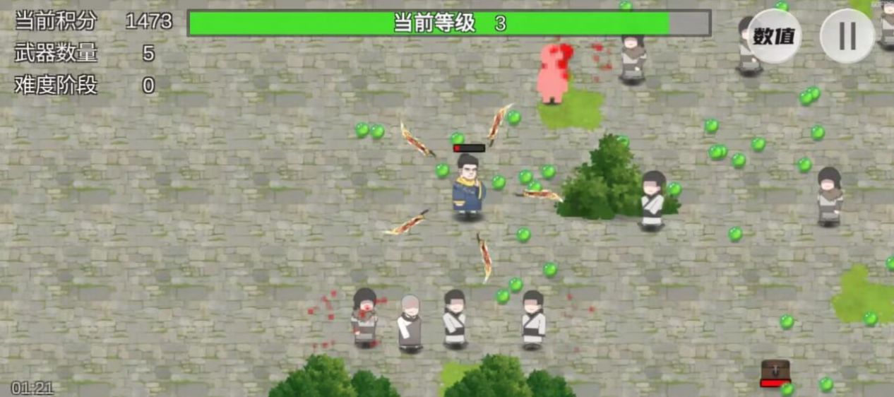 大刀转转转