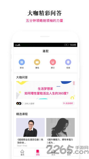 睿问图1