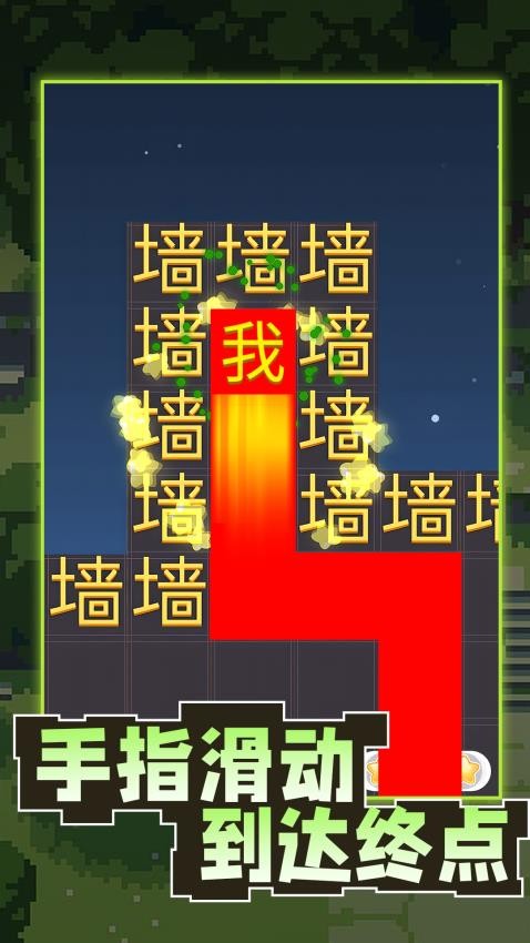 暴走的黑洞图2