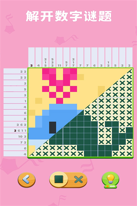 数独趣味闯关图1