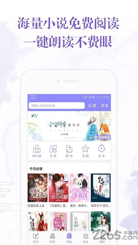 手机写小说app最新版图2