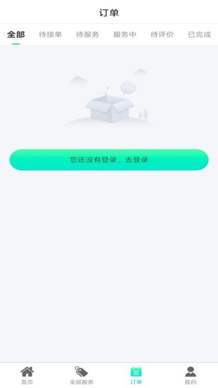 达尔文同城维修图2
