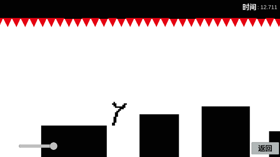 免费八分音符酱正版图3