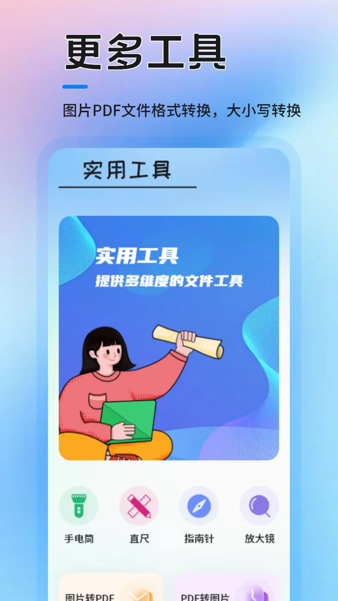 沙盒