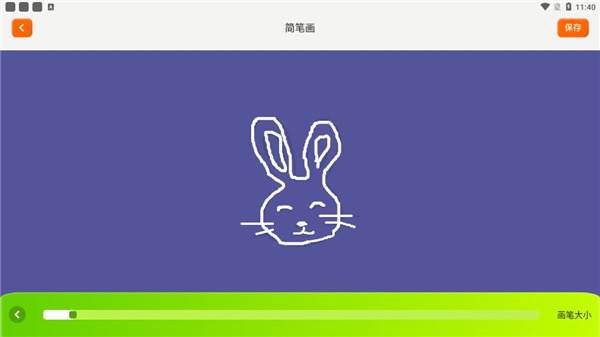 填色达人图4
