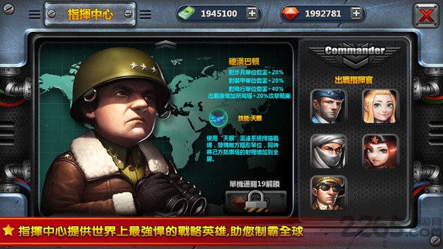 Little Commander 2: Global War图4