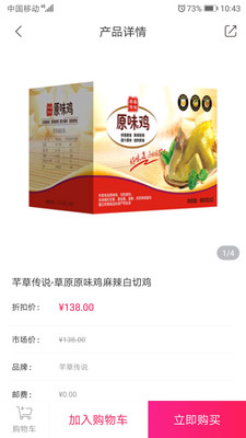 小臻优品图3