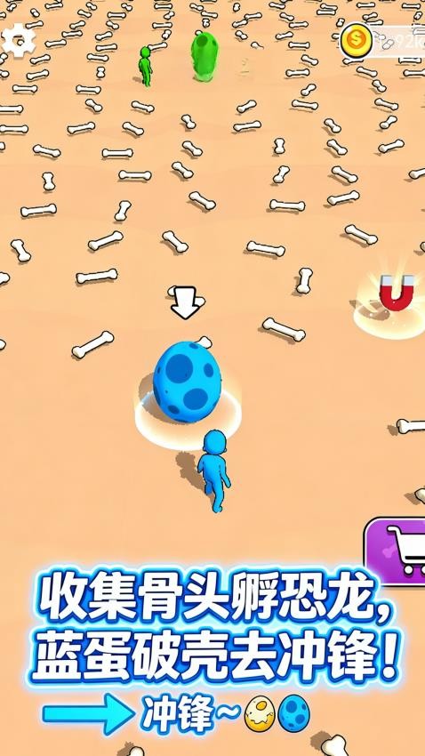 恐龙种族进化图2