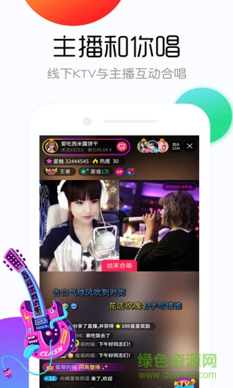 偶派图4