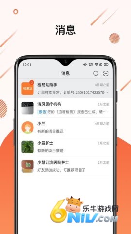 检易达图4