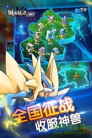 口袋大师 口袋大师